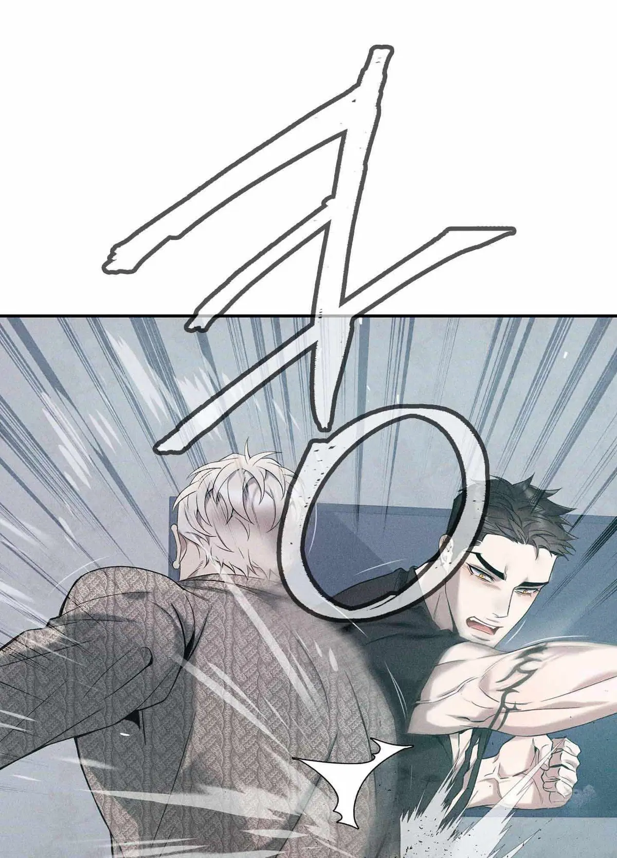 Read To break you down chapter 6 image 54 on Lezhin