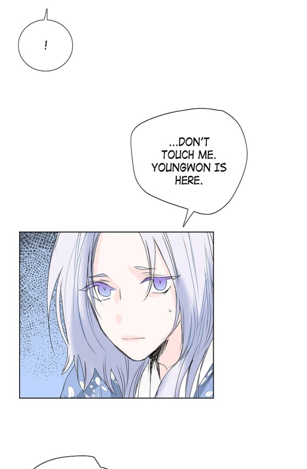 Read To Catch a Falling Star chapter 12 image 39 on Lezhin