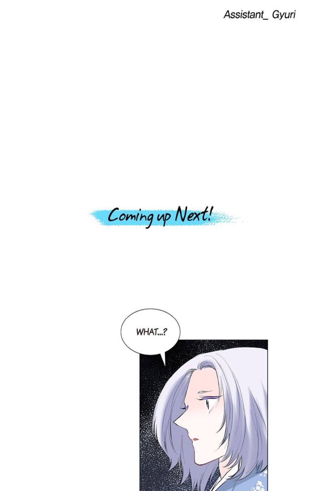 Read To Catch a Falling Star chapter 12 image 50 on Lezhin
