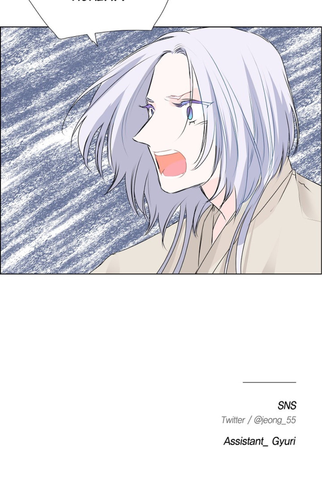 Read To Catch a Falling Star chapter 17 image 49 on Lezhin