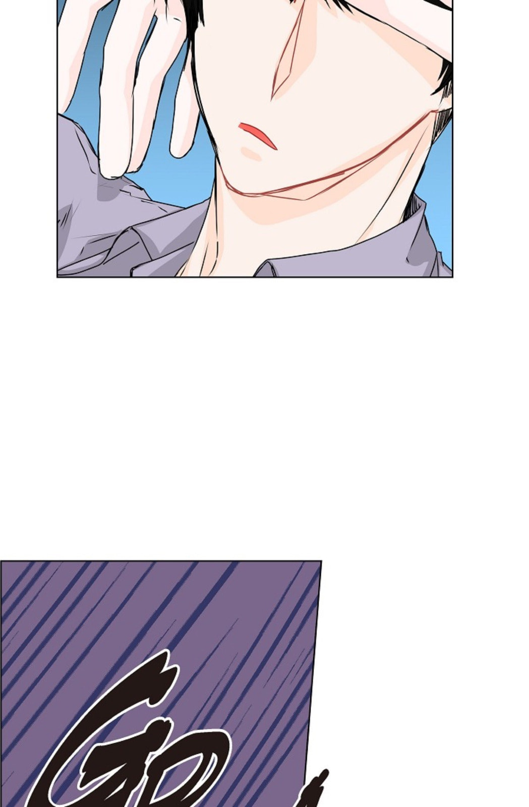 Read To Catch a Falling Star chapter 21 image 34 on Lezhin