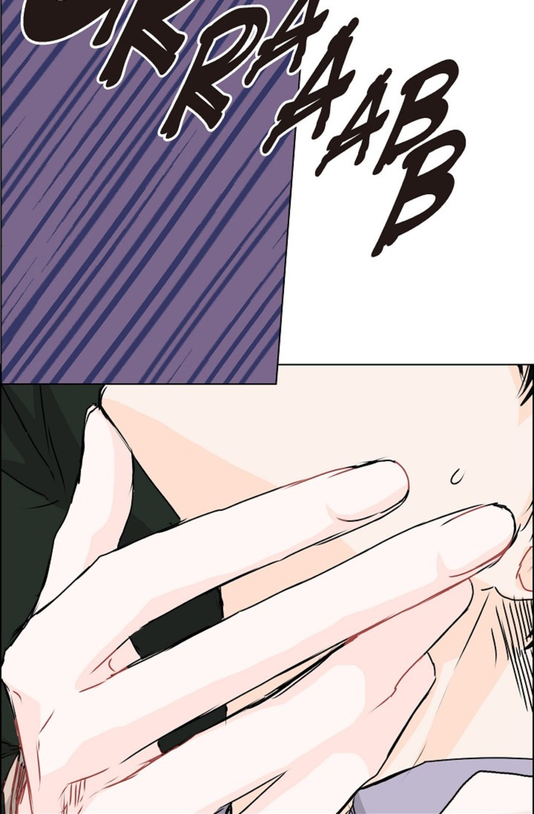 Read To Catch a Falling Star chapter 21 image 35 on Lezhin