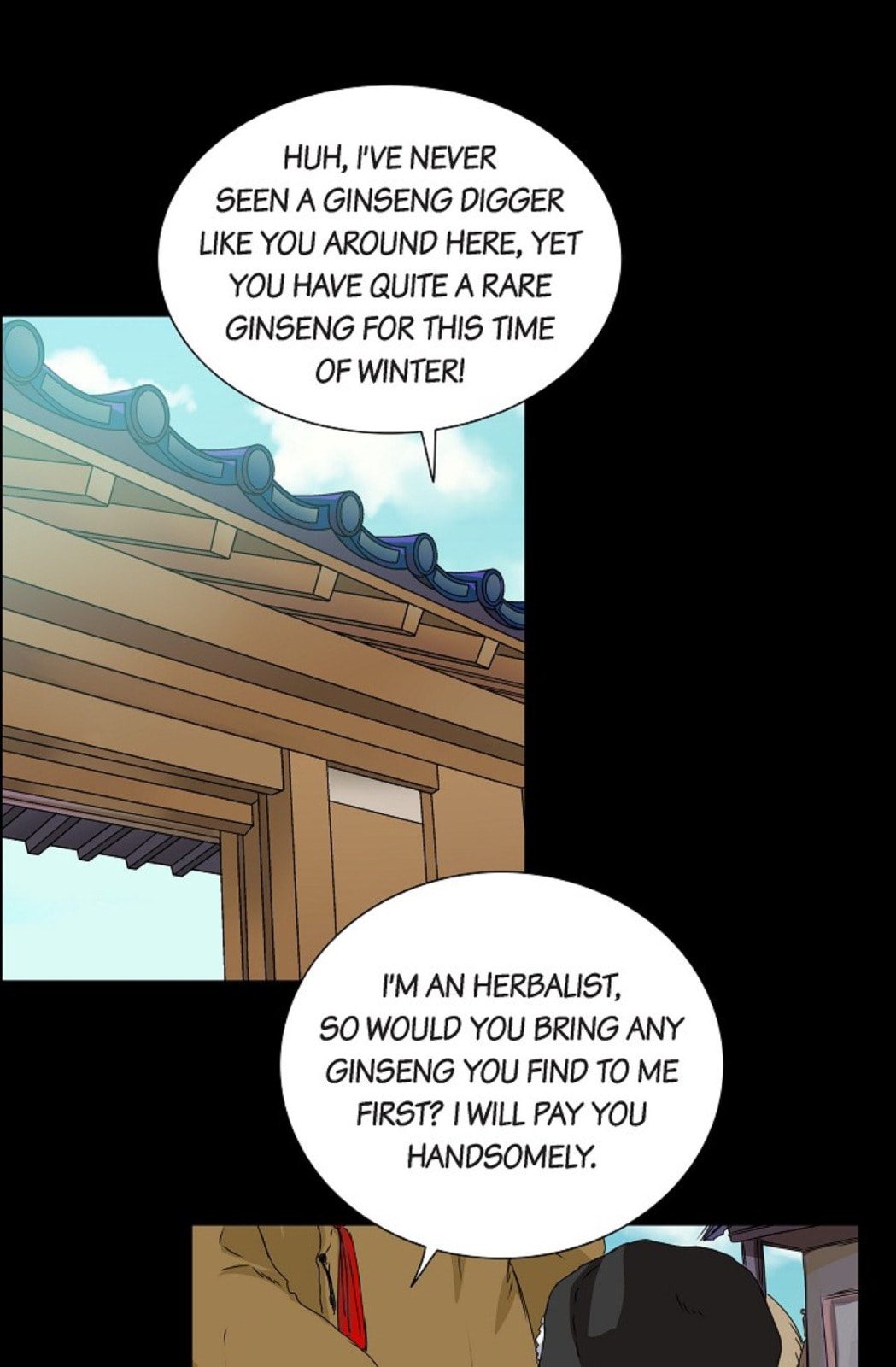 Read To Catch a Falling Star chapter 32 image 17 on Lezhin