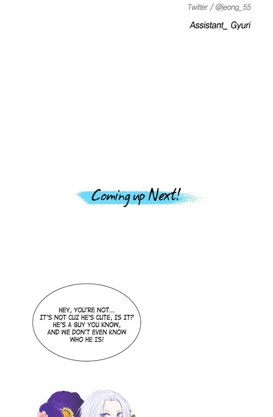 Read To Catch a Falling Star chapter 4 image 46 on Lezhin