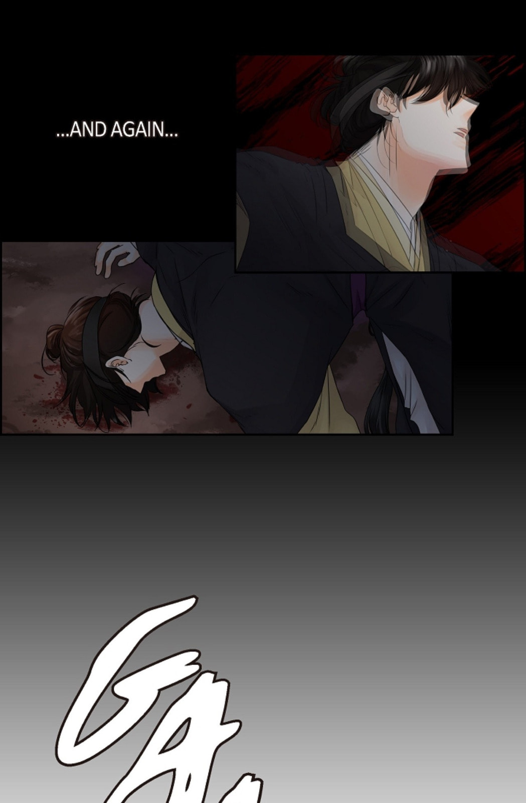 Read To Catch a Falling Star chapter 40 image 6 on Lezhin