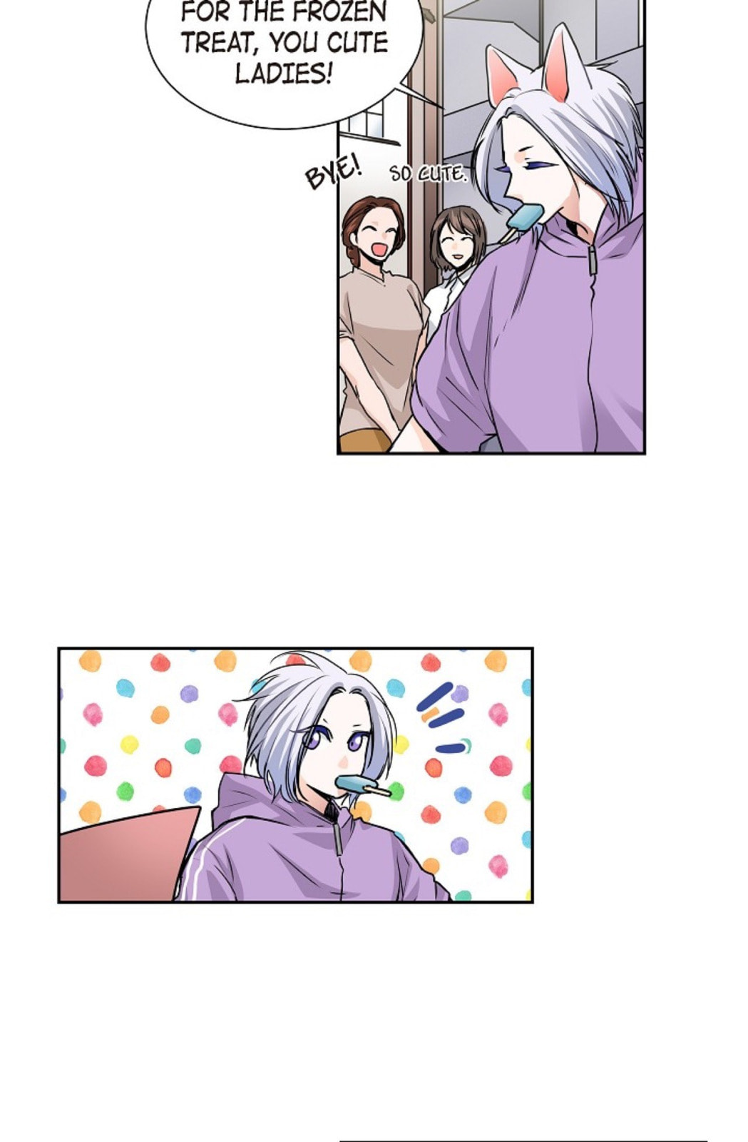 Read To Catch a Falling Star chapter 45 image 1 on Lezhin