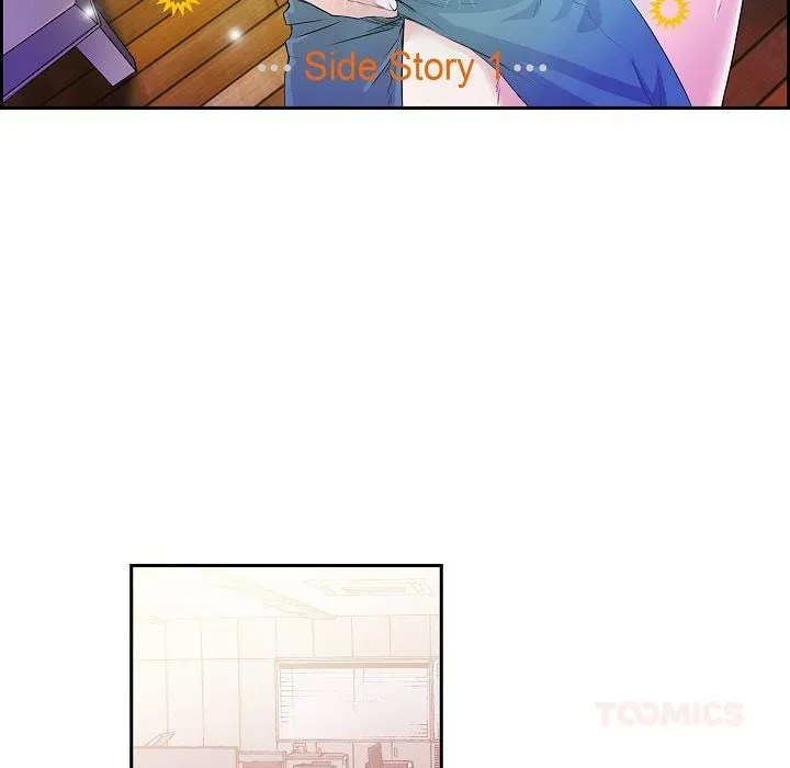 Read To Catch a Falling Star chapter 46 image 17 on Lezhin
