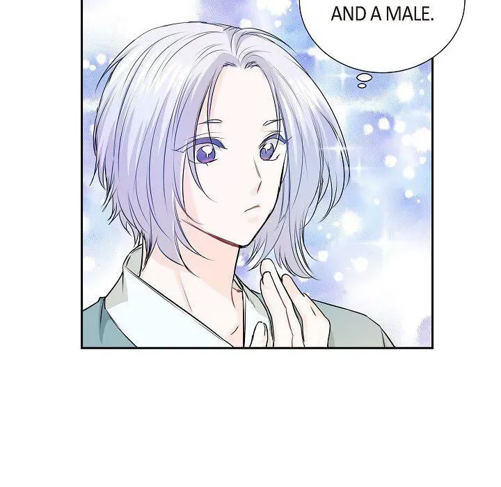 Read To Catch a Falling Star chapter 46 image 51 on Lezhin