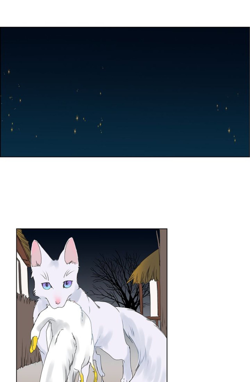 Read To Catch a Falling Star chapter 5 image 31 on Lezhin