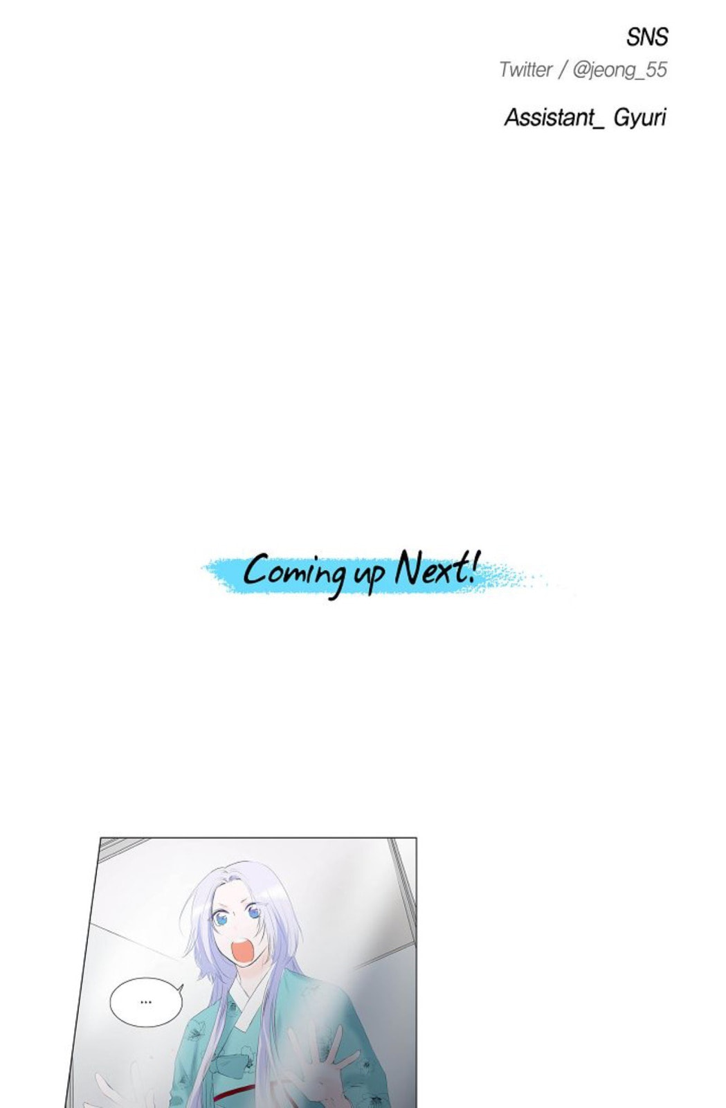 Read To Catch a Falling Star chapter 5 image 47 on Lezhin