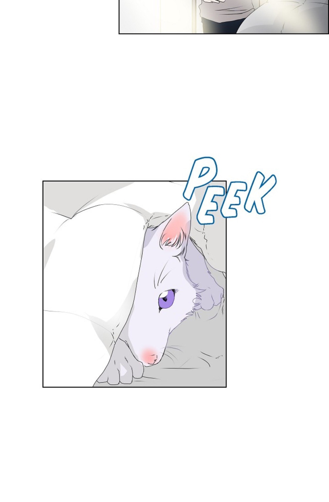 Read To Catch a Falling Star chapter 7 image 16 on Lezhin