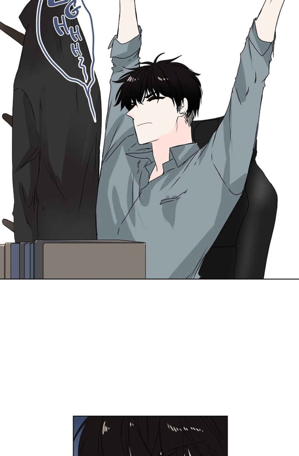 Read To Catch a Falling Star chapter 8 image 24 on Lezhin