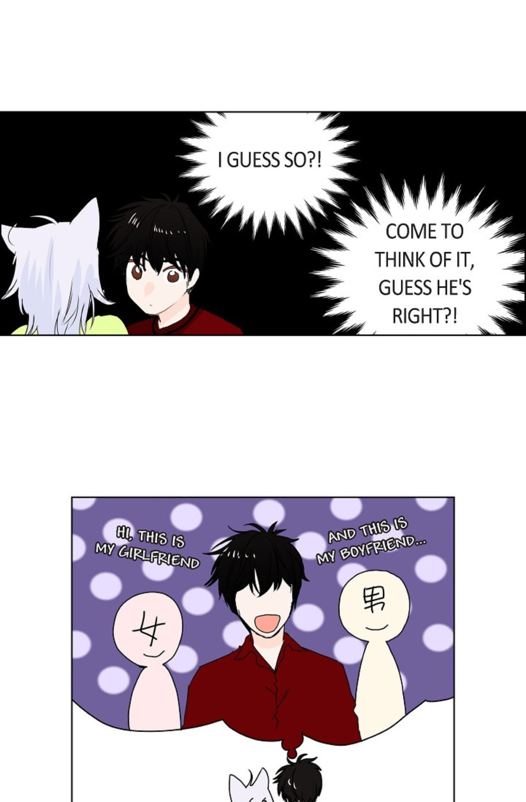 Read To Catch a Falling Star chapter 9 image 24 on Lezhin