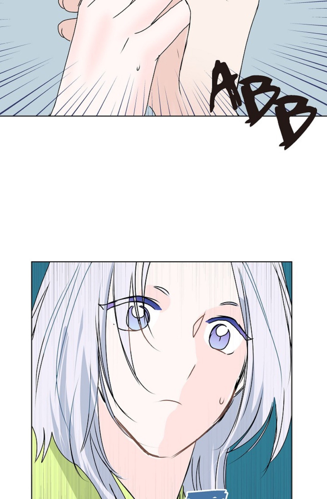 Read To Catch a Falling Star chapter 9 image 44 on Lezhin