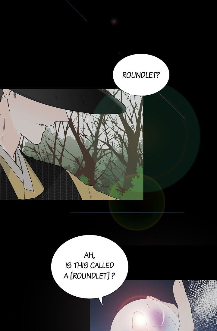Read To Catch a Falling Star chapter 1 image 12 on Lezhin