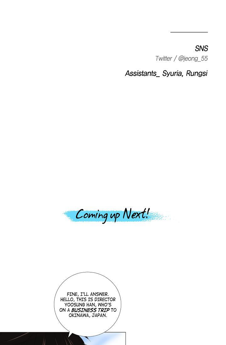 Read To Catch a Falling Star chapter 1 image 57 on Lezhin