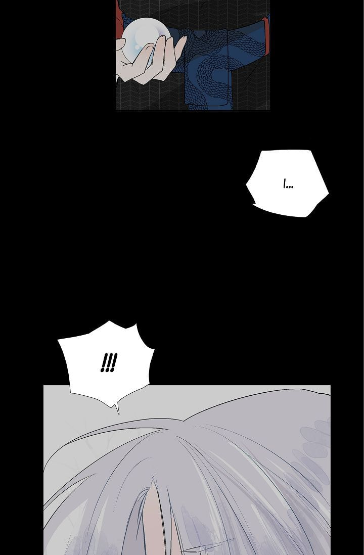 Read To Catch a Falling Star chapter 1 image 7 on Lezhin