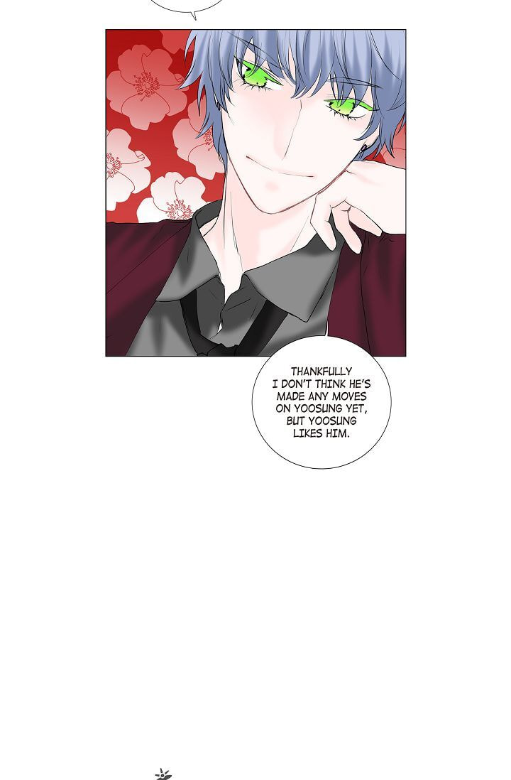 Read To Catch a Falling Star chapter 12 image 52 on Lezhin