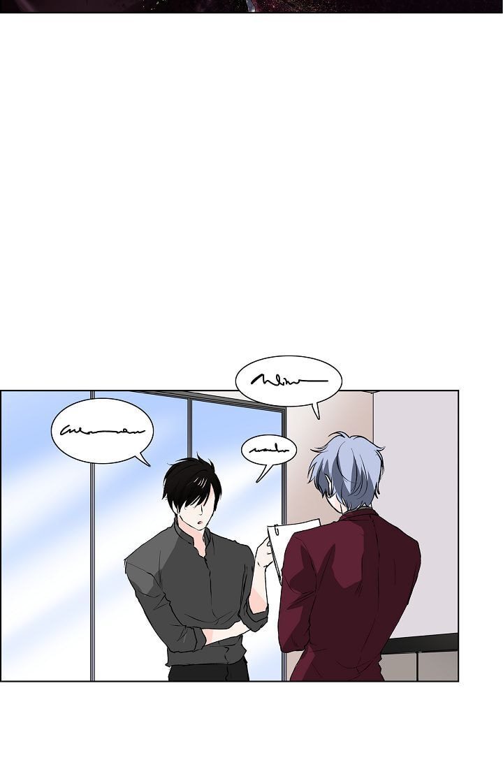 Read To Catch a Falling Star chapter 12 image 9 on Lezhin