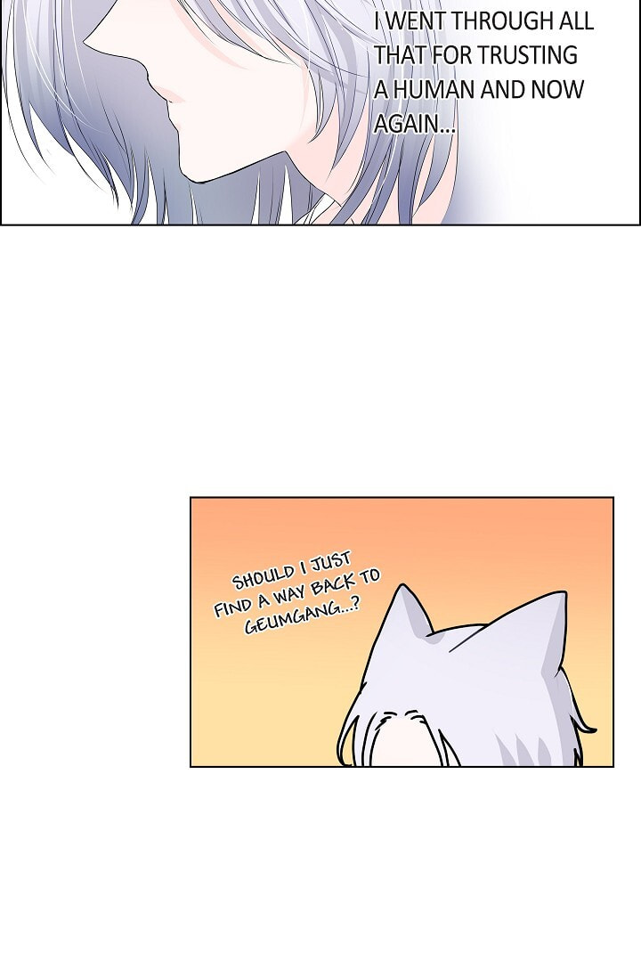 Read To Catch a Falling Star chapter 16 image 12 on Lezhin
