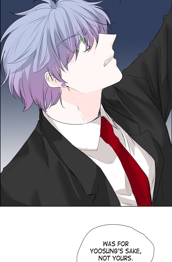 Read To Catch a Falling Star chapter 17 image 25 on Lezhin