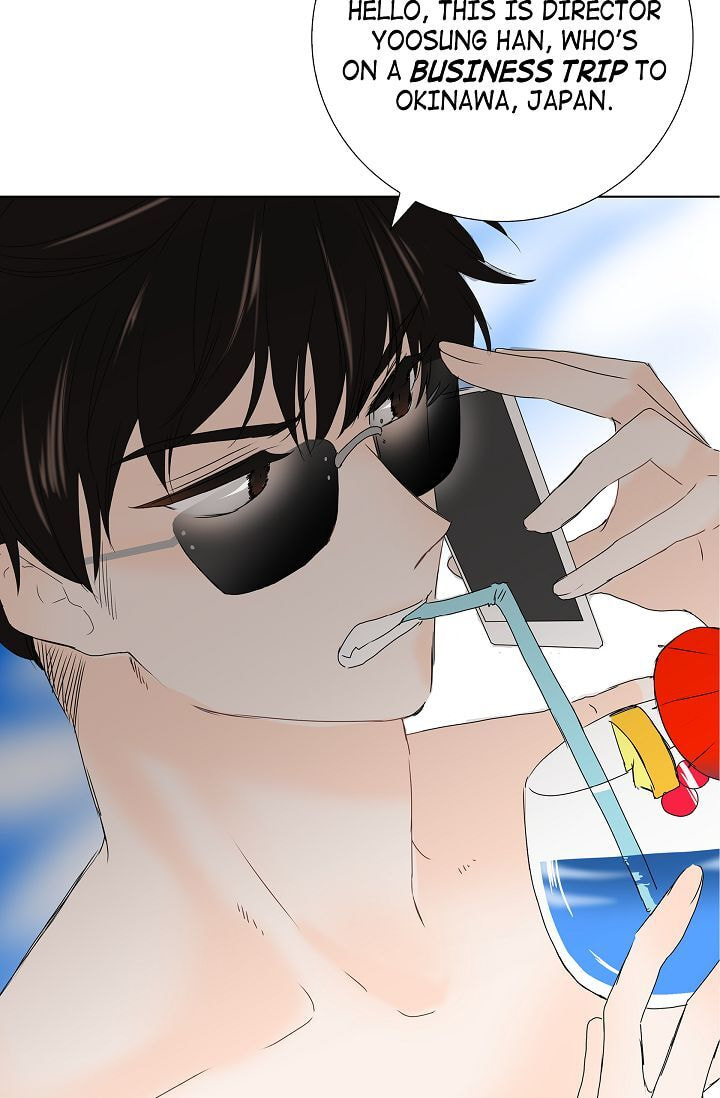 Read To Catch a Falling Star chapter 2 image 12 on Lezhin