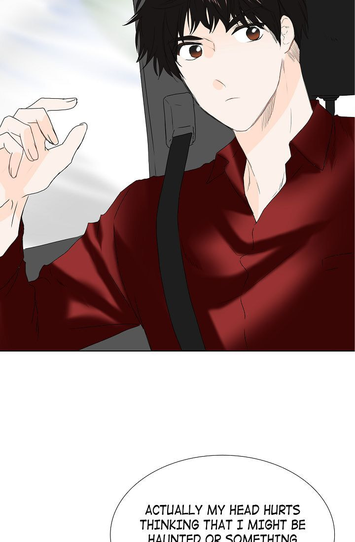 Read To Catch a Falling Star chapter 2 image 31 on Lezhin