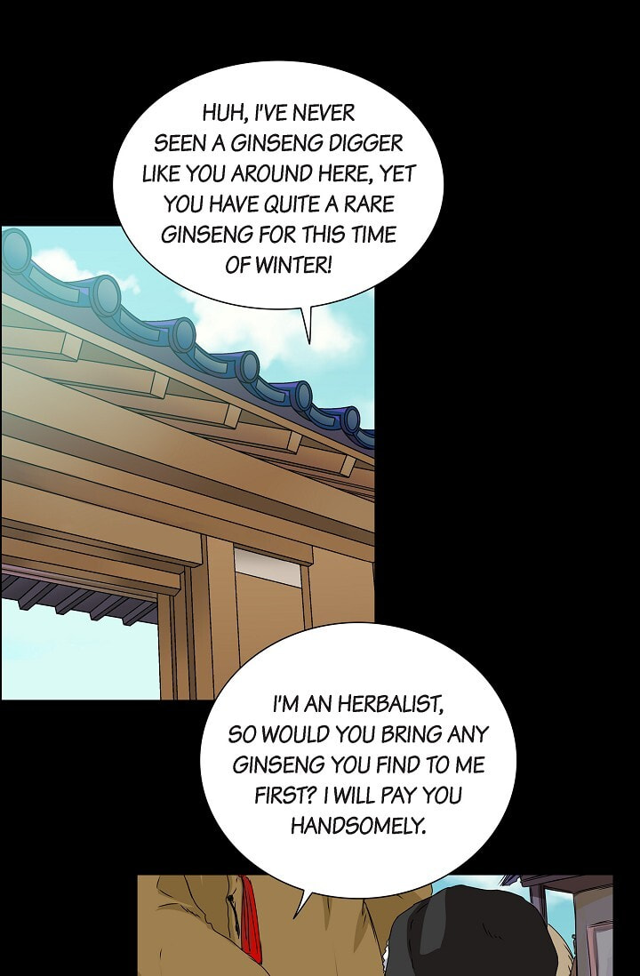 Read To Catch a Falling Star chapter 32 image 17 on Lezhin