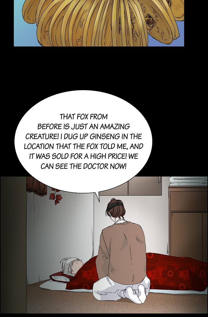 Read To Catch a Falling Star chapter 32 image 19 on Lezhin