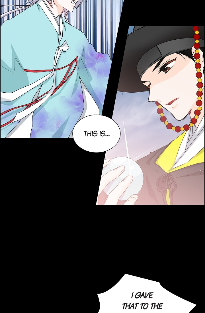 Read To Catch a Falling Star chapter 35 image 1 on Lezhin