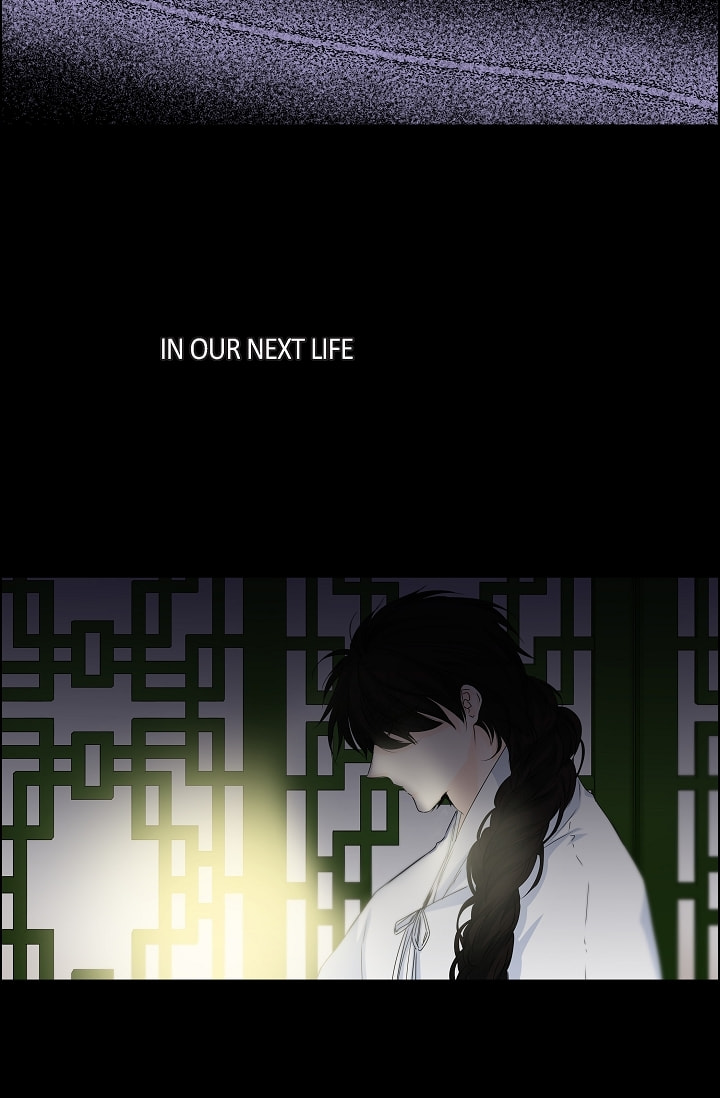 Read To Catch a Falling Star chapter 37 image 8 on Lezhin