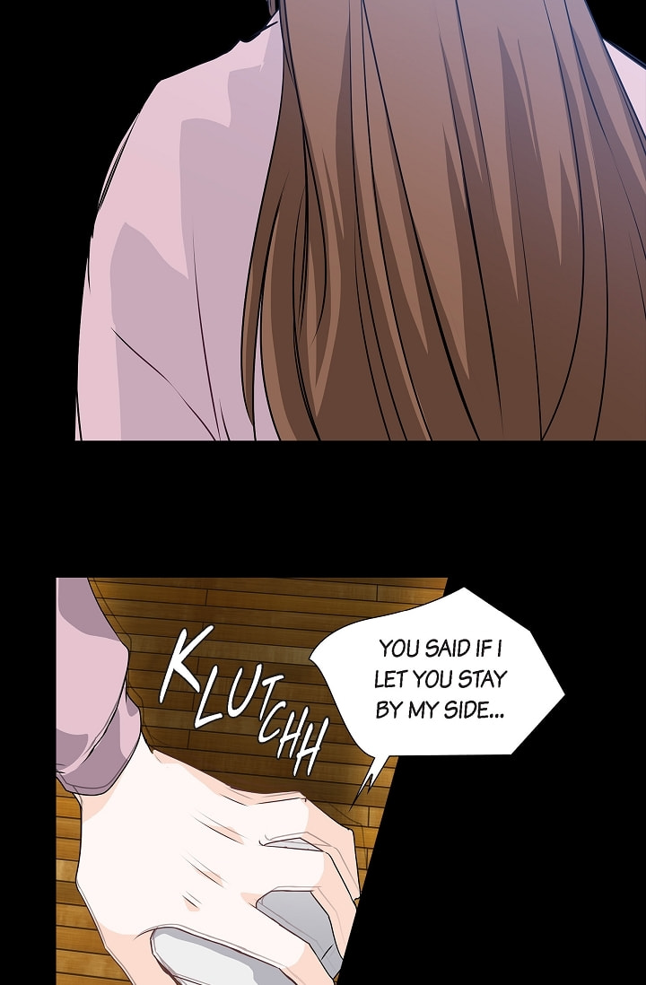 Read To Catch a Falling Star chapter 39 image 26 on Lezhin
