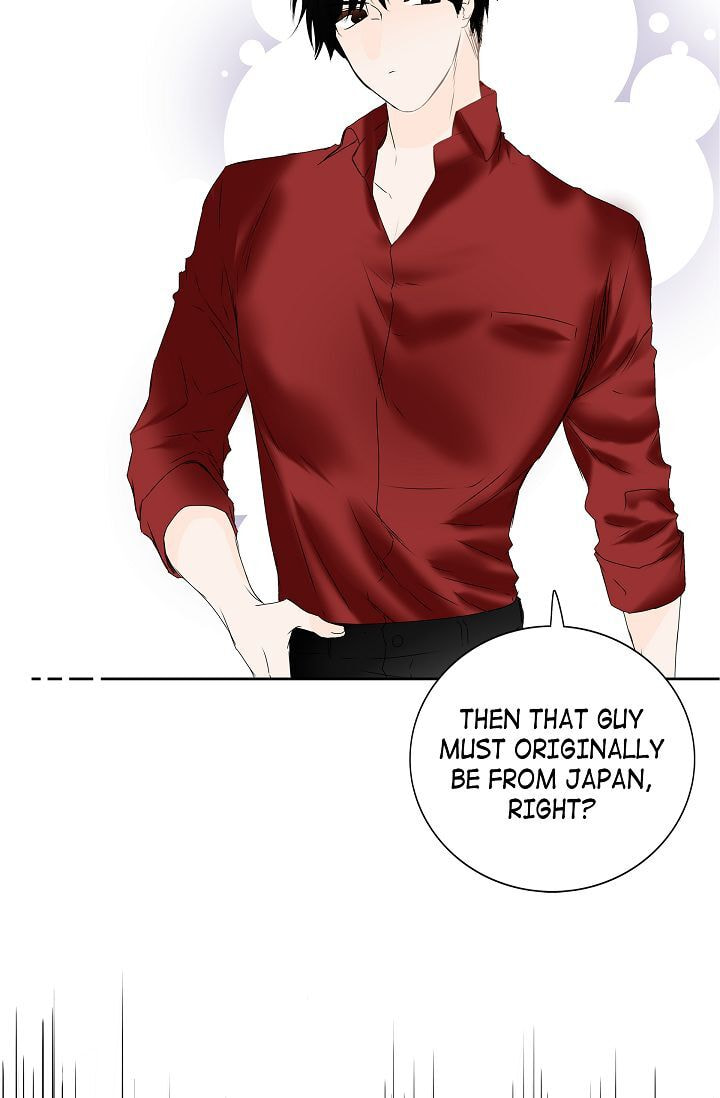 Read To Catch a Falling Star chapter 4 image 23 on Lezhin