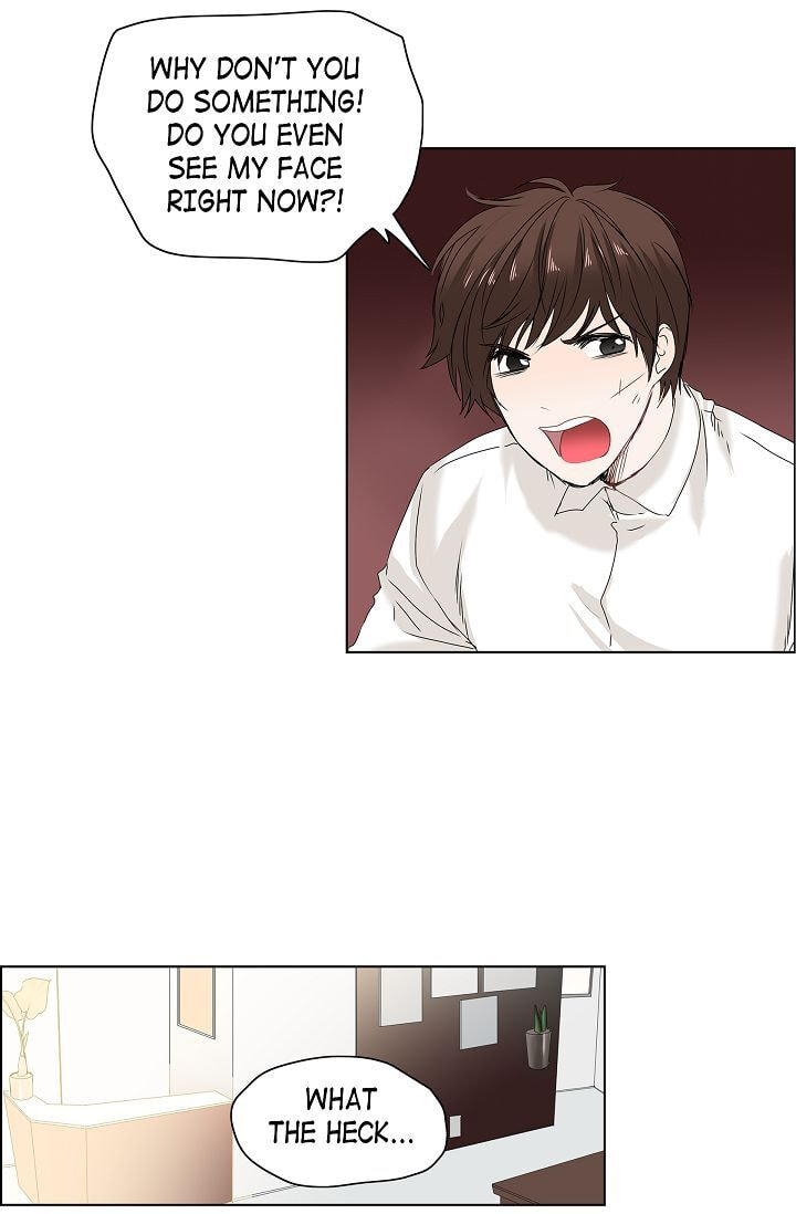 Read To Catch a Falling Star chapter 4 image 3 on Lezhin