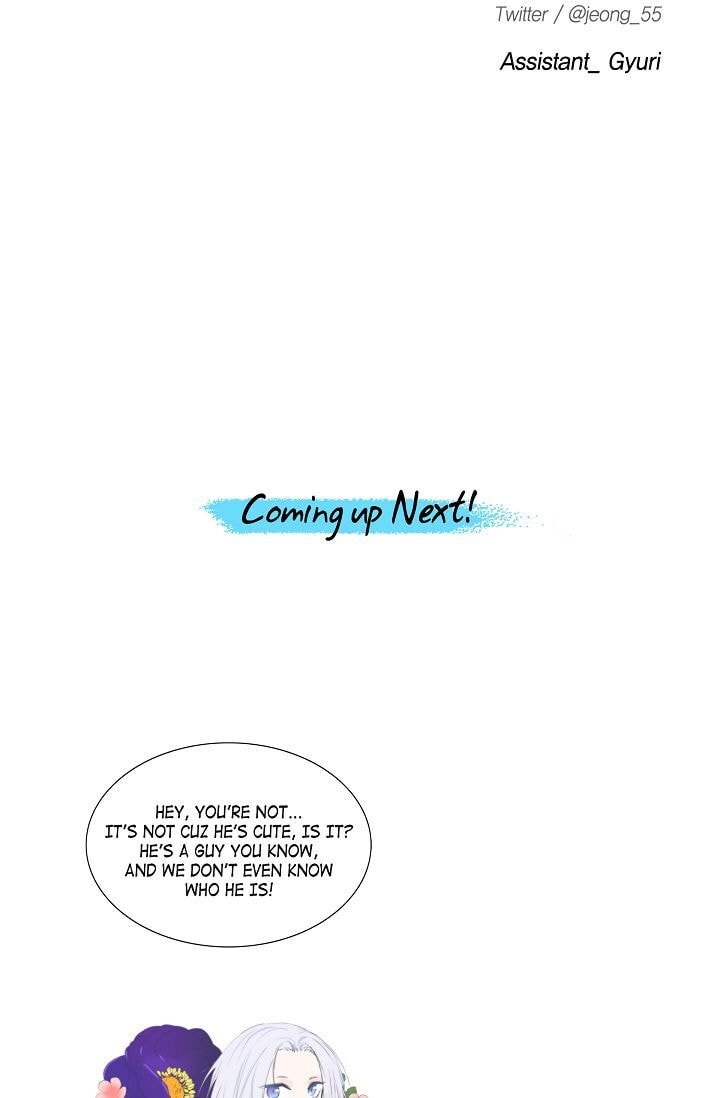 Read To Catch a Falling Star chapter 4 image 46 on Lezhin