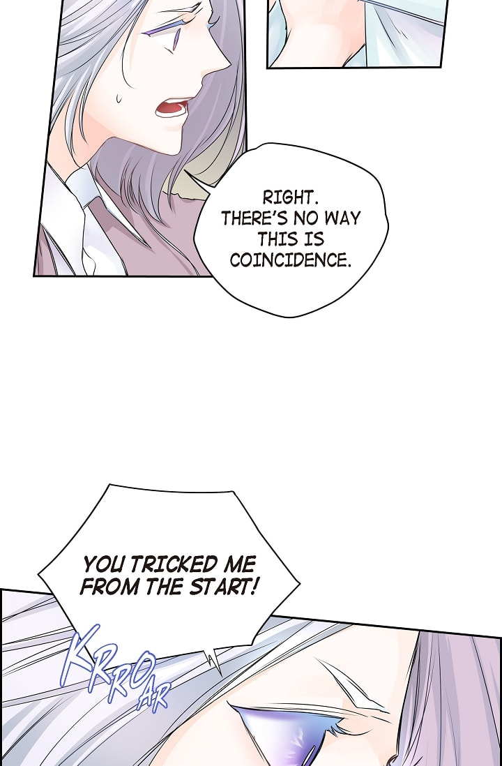 Read To Catch a Falling Star chapter 40 image 44 on Lezhin