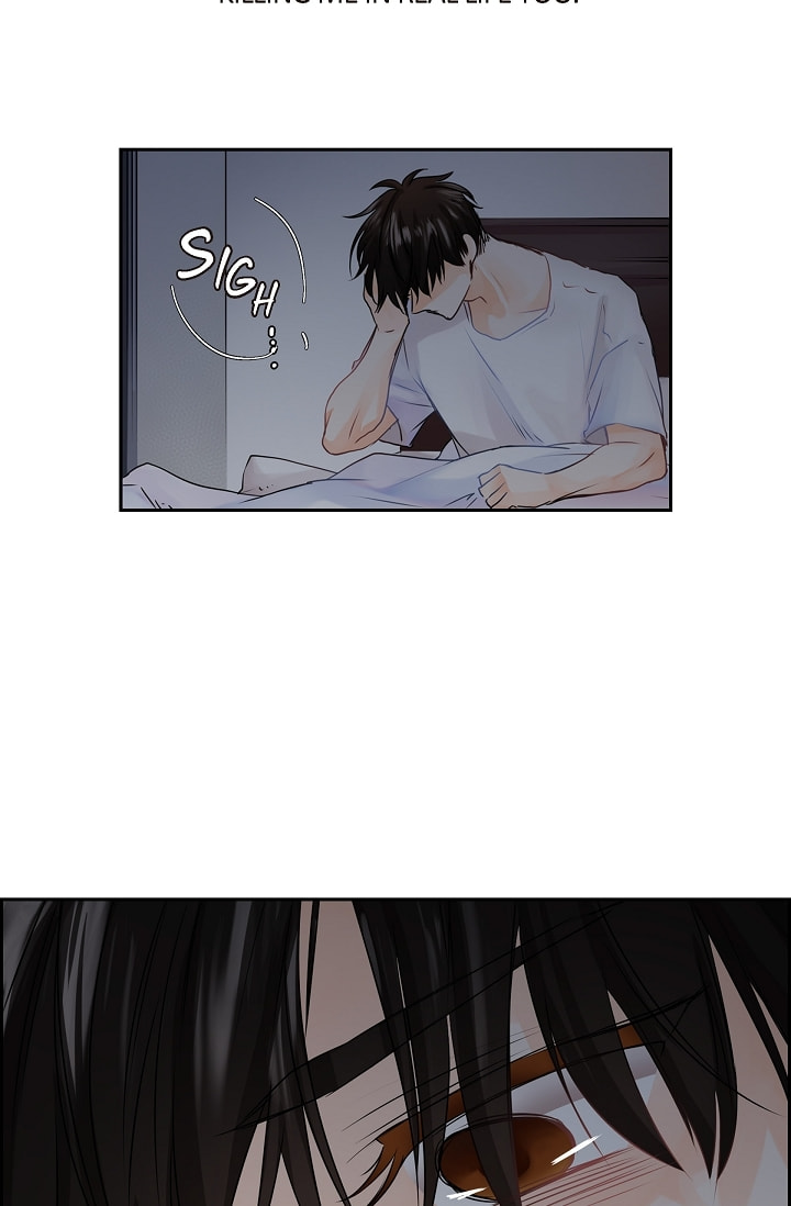 Read To Catch a Falling Star chapter 40 image 9 on Lezhin