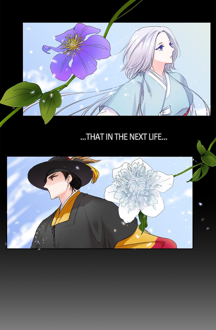Read To Catch a Falling Star chapter 41 image 1 on Lezhin