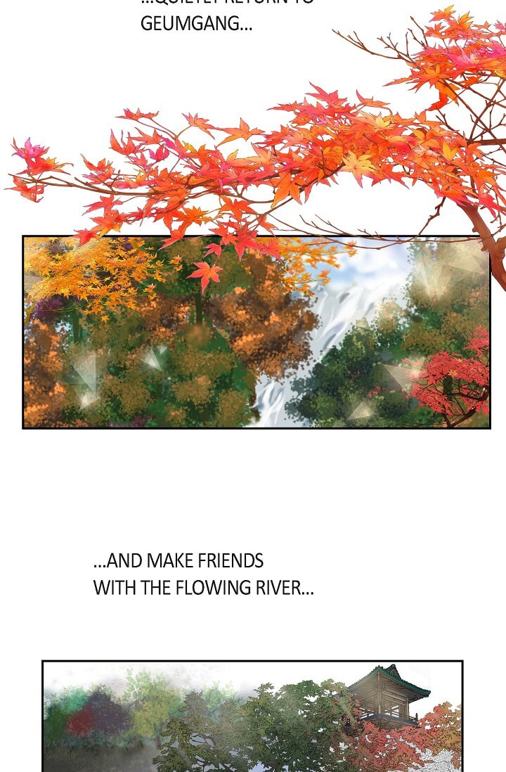 Read To Catch a Falling Star chapter 43 image 5 on Lezhin