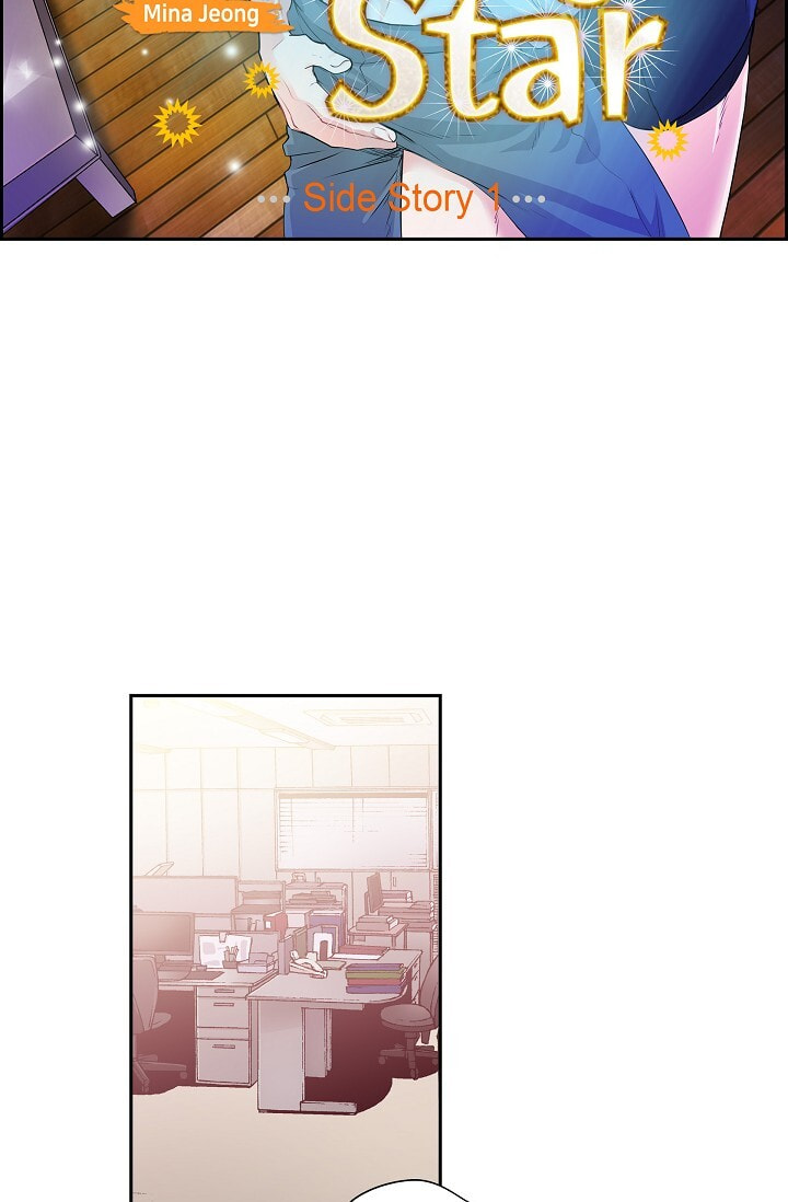 Read To Catch a Falling Star chapter 45.1 image 10 on Lezhin