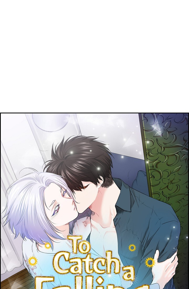 Read To Catch a Falling Star chapter 45.2 image 3 on Lezhin
