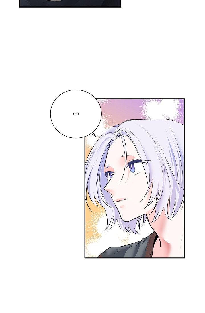 Read To Catch a Falling Star chapter 45.5 image 1 on Lezhin