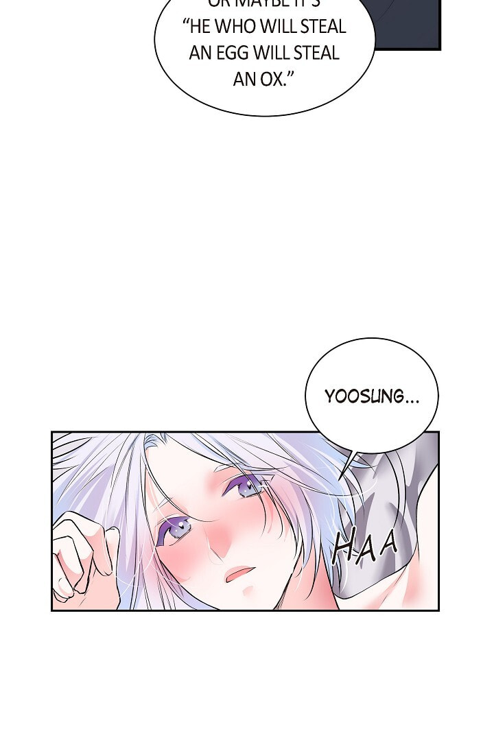 Read To Catch a Falling Star chapter 45.5 image 29 on Lezhin
