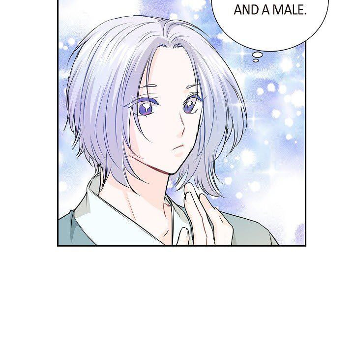 Read To Catch a Falling Star chapter 46 image 51 on Lezhin