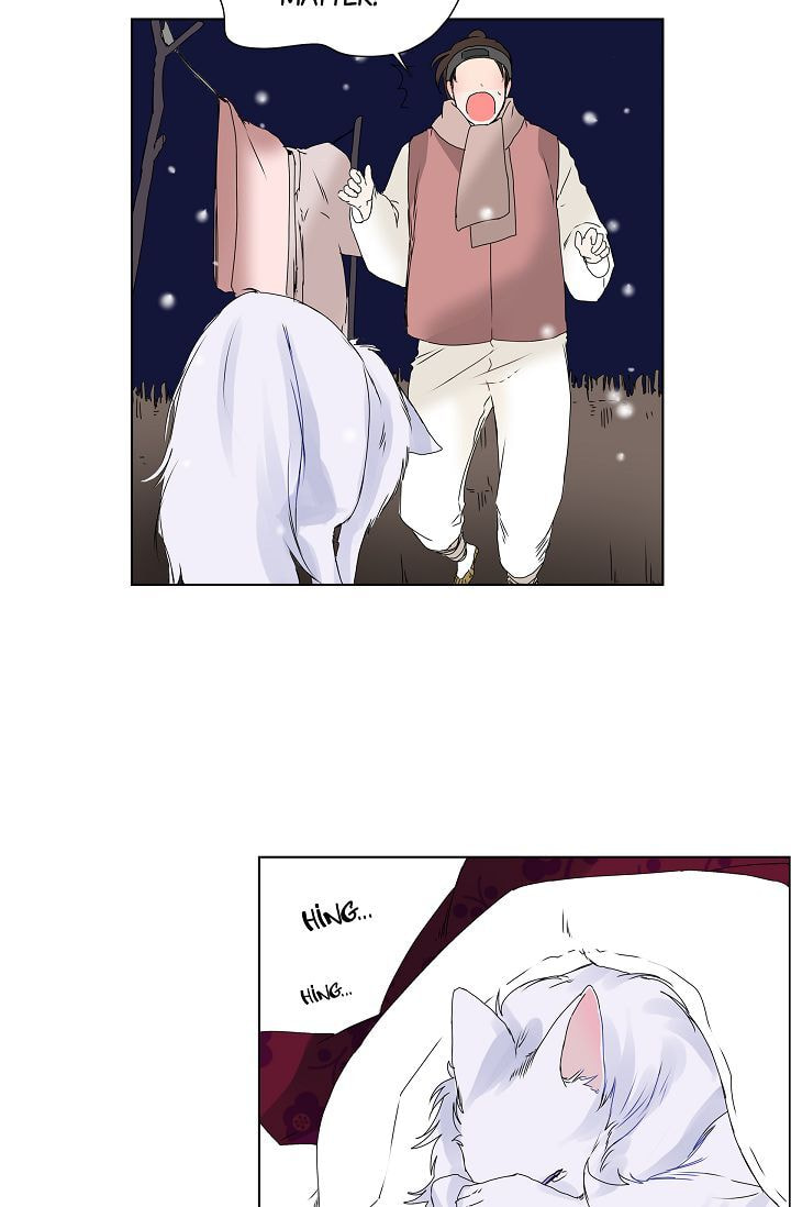 Read To Catch a Falling Star chapter 5 image 45 on Lezhin
