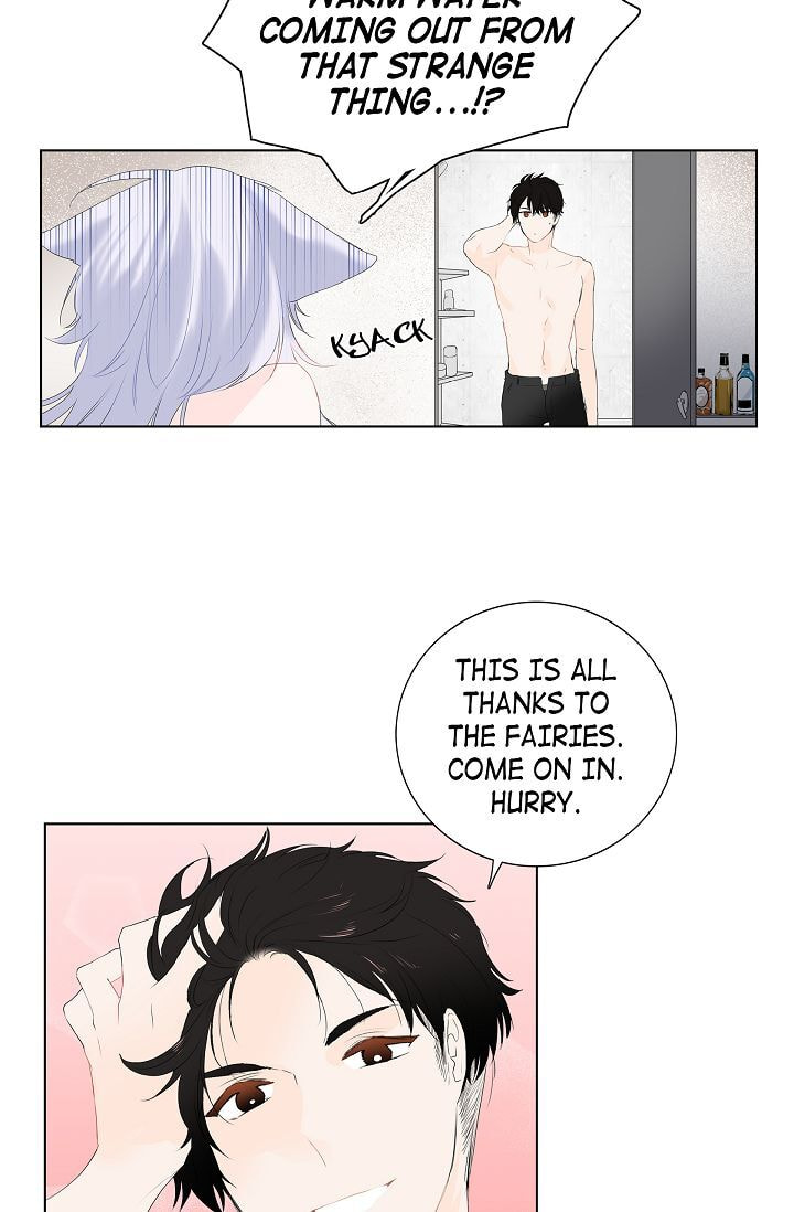 Read To Catch a Falling Star chapter 6 image 16 on Lezhin
