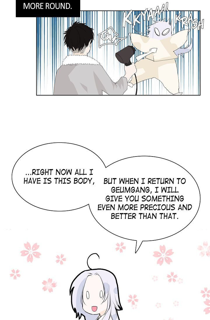 Read To Catch a Falling Star chapter 6 image 26 on Lezhin