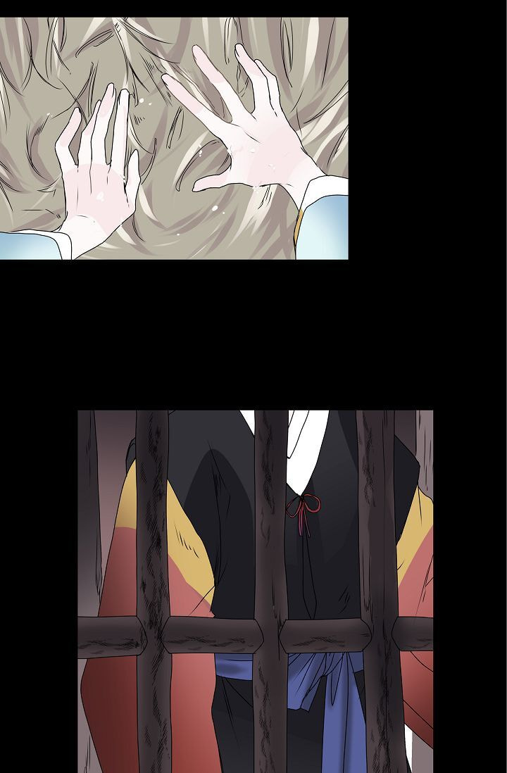 Read To Catch a Falling Star chapter 9 image 33 on Lezhin