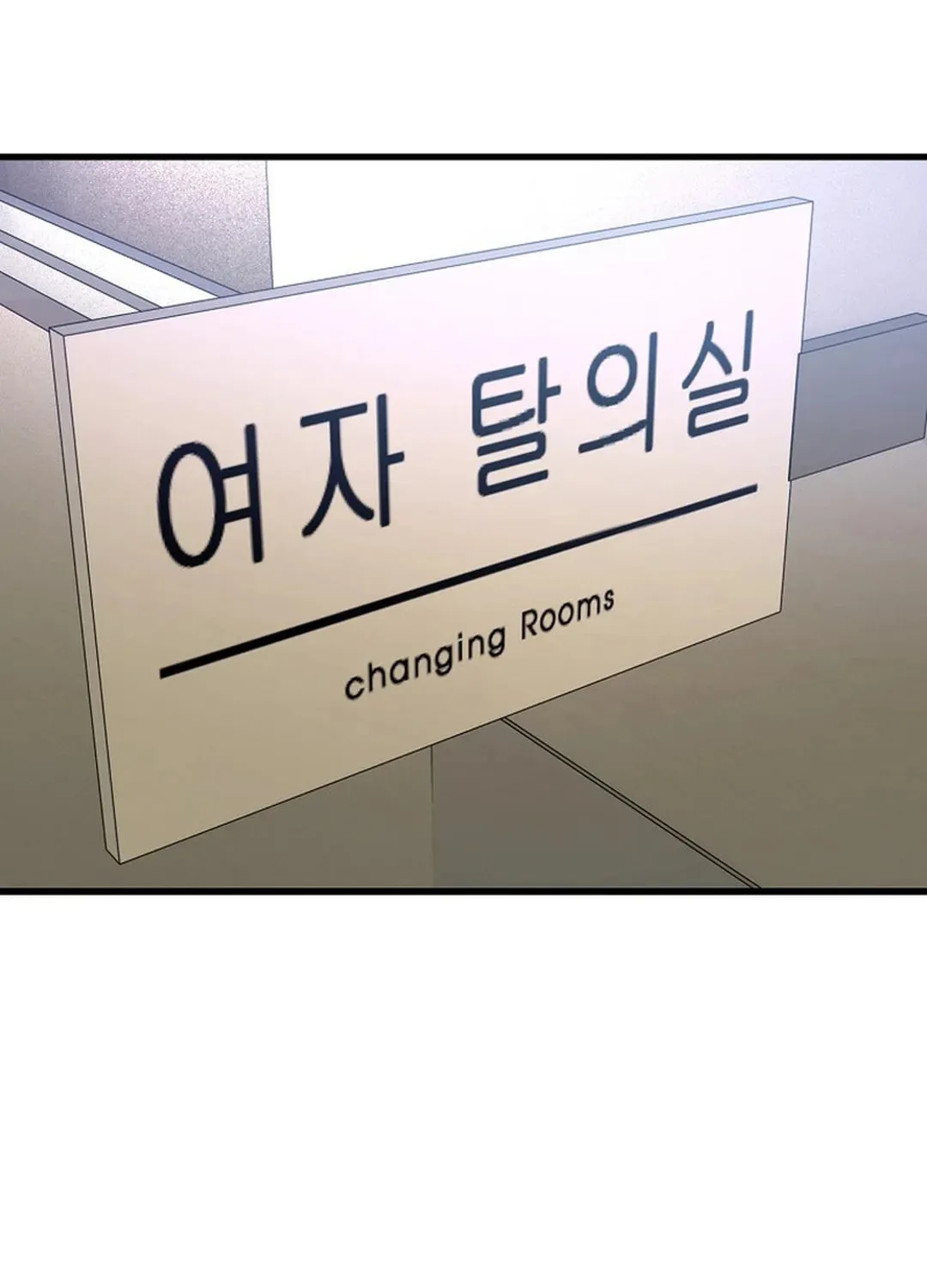 To Death Chapter 1 page 134 - 