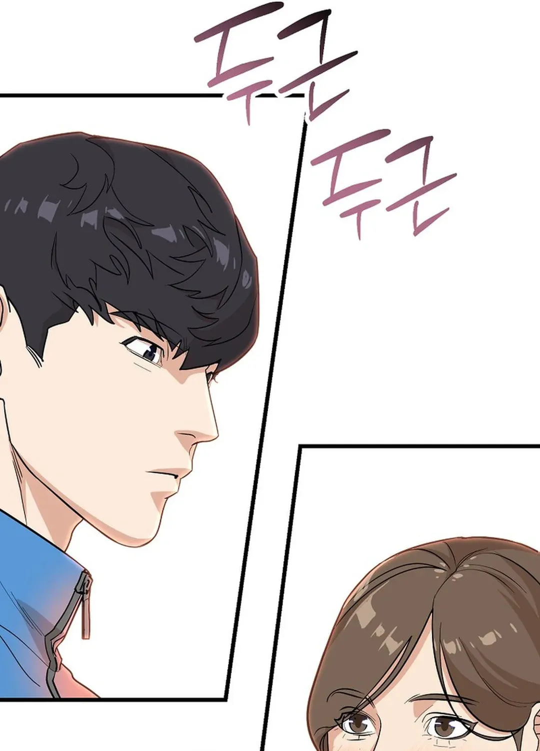 To Death Chapter 1 page 141 - 